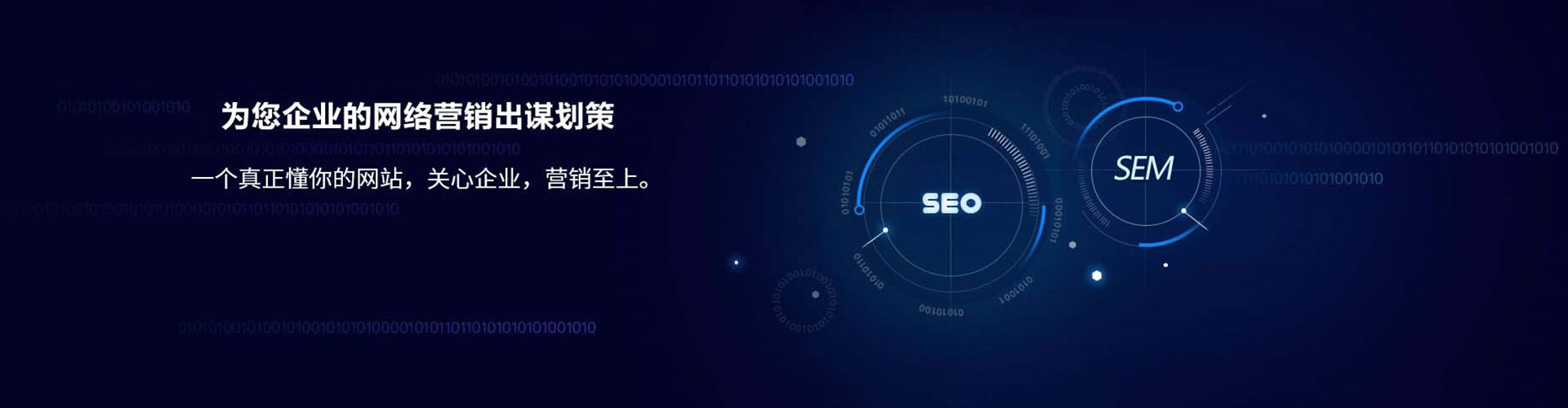 镇巴头条信息流