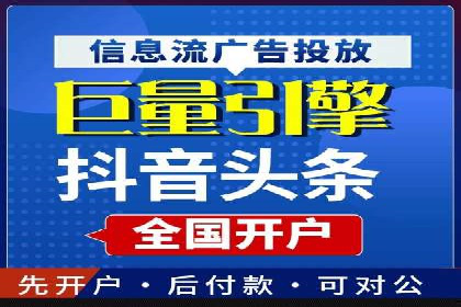 案例分享：SEM开户助力企业拓展市场