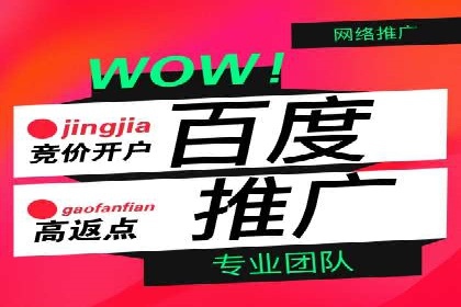 创新型企业如何借助信息流托管提升效率