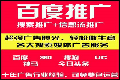 百度联盟营销：案例分享如何实现精准广告投放